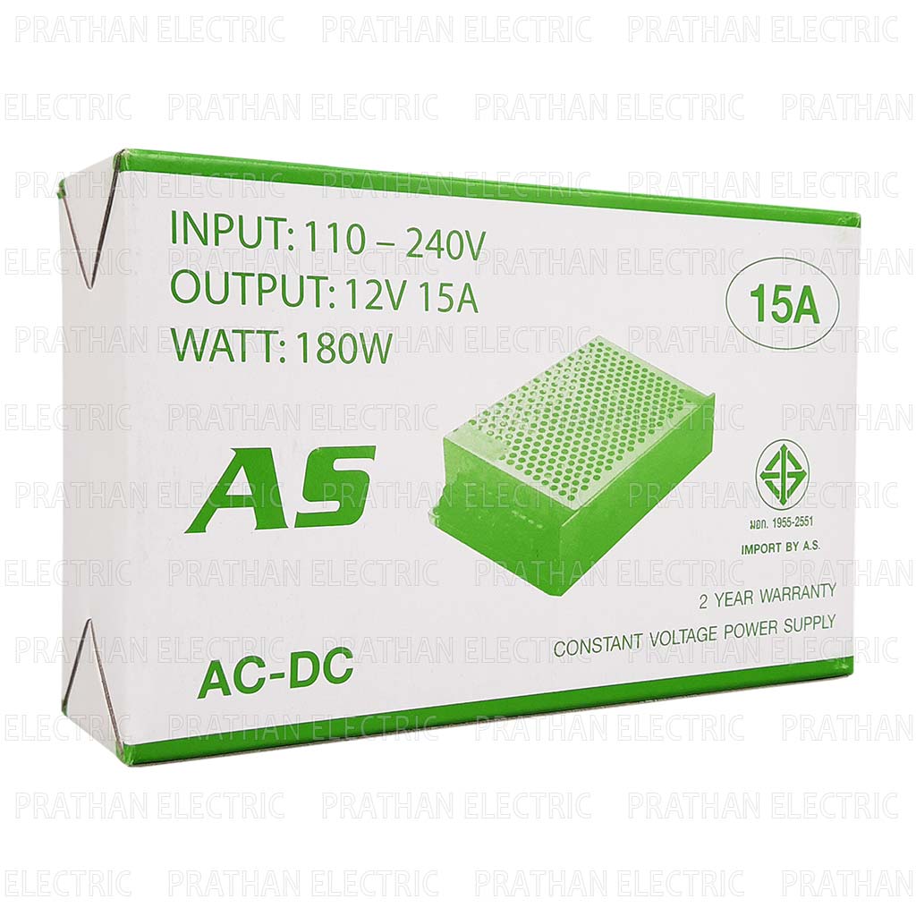 ประธานการไฟฟ้า